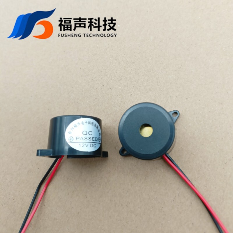 FSD-2316L 23*16mmアクティブ圧電リードブザー12V 24V連続音高デシベル|undefined