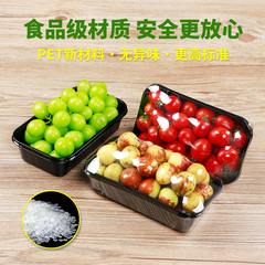 一次性長方形塑料水果打包盒食品級PET加厚黑色外賣果切盒榴蓮盒