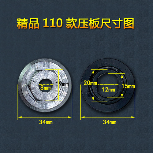 110石材切割机压板反牙螺丝4100云石机上下夹板扳手夹具通用配件