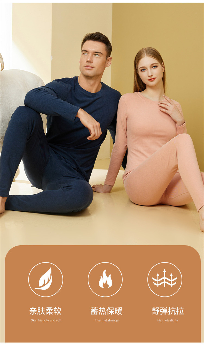 羊绒蚕丝保暖套装_19