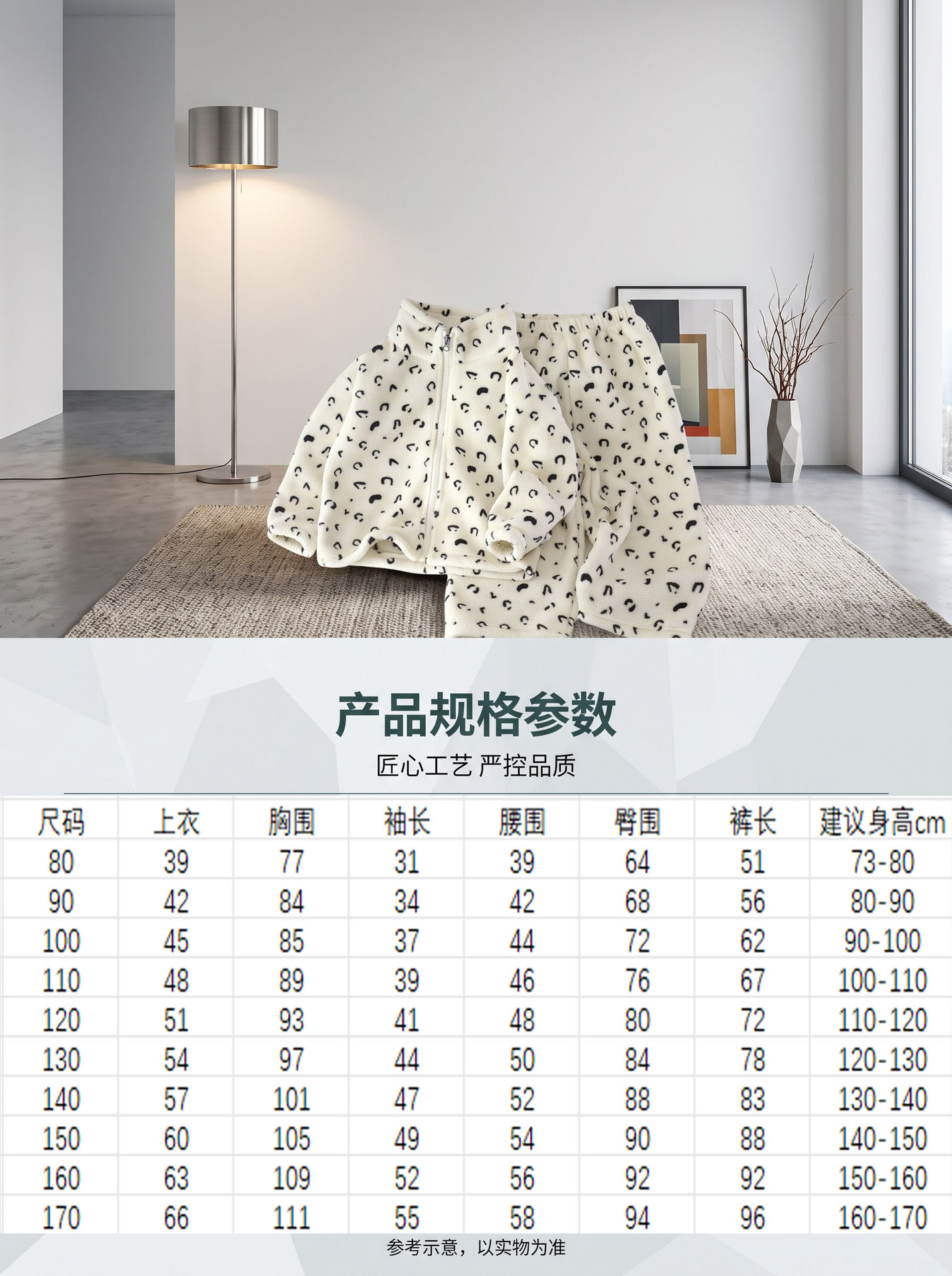 详情图