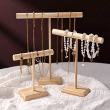 实木首饰展示架可拆卸耳环架家居头绳发圈手链收纳架夜市摆摊架子