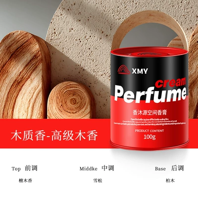 Car Aromatherapy Car Perfume New Space Aromatherapy Solid Balm Car Odor Removal Long-Lasting Fragrance Fragrance (Car Perfume Aromatherapy) - woody-fragrance-high-end-woody-fragrance-metal-can