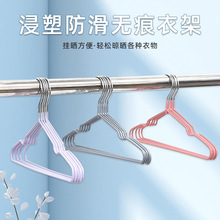 跨境新款彩色浸塑衣架家用衣柜儿童晾晒衣防滑凹槽设计厂家批发