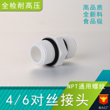 4�֌��z���^ ��ˮ��������^6�֌��zPOM����PP��ˮ�CM44���^