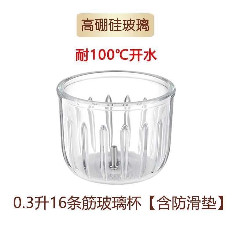 Original accessories for food processor: 0.3L and 0.6L borosilicate glass bowls and cups, specifically for meat grinders Original accessories for food processor: 0.3L and 0.6L borosilicate glass bowls and cups, specifically for meat grinders