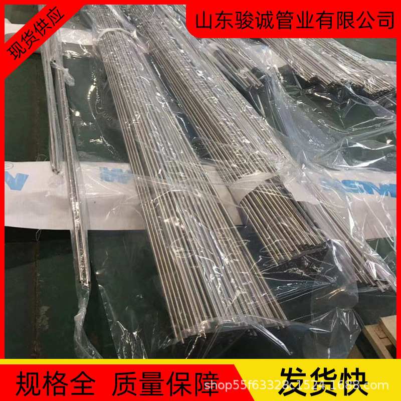 GB/T 3639-2021小口径20#钢冷拔或冷轧精密无缝钢管