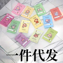香包批发香袋除味纸袋网店小礼品除味清香星座香包鞋盒除臭味香包