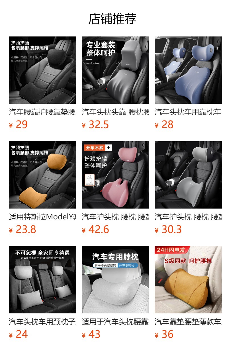 Bmw 531 Series Headrest Lumbar Cushion X31 Neck Pillow X5 Cushion Breathable Modified Car Interior Accessories Car Lumbar Support
