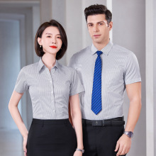 夏季男士白短袖衬衫女房地产衬衣办公室工作服职业装寸衫logo