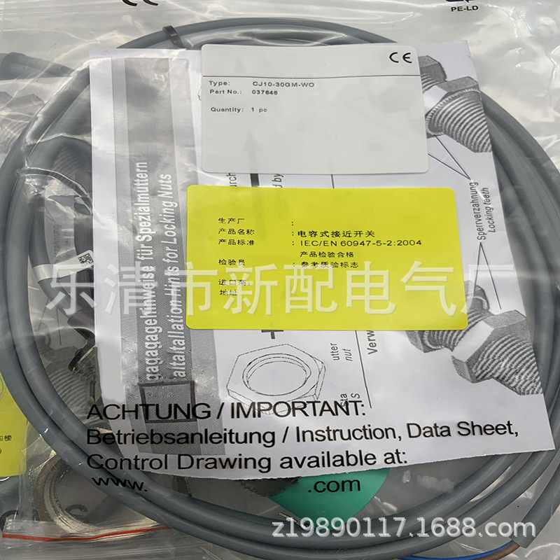 全新实物现货 接近开关CJ10-30GM-WO质保一年