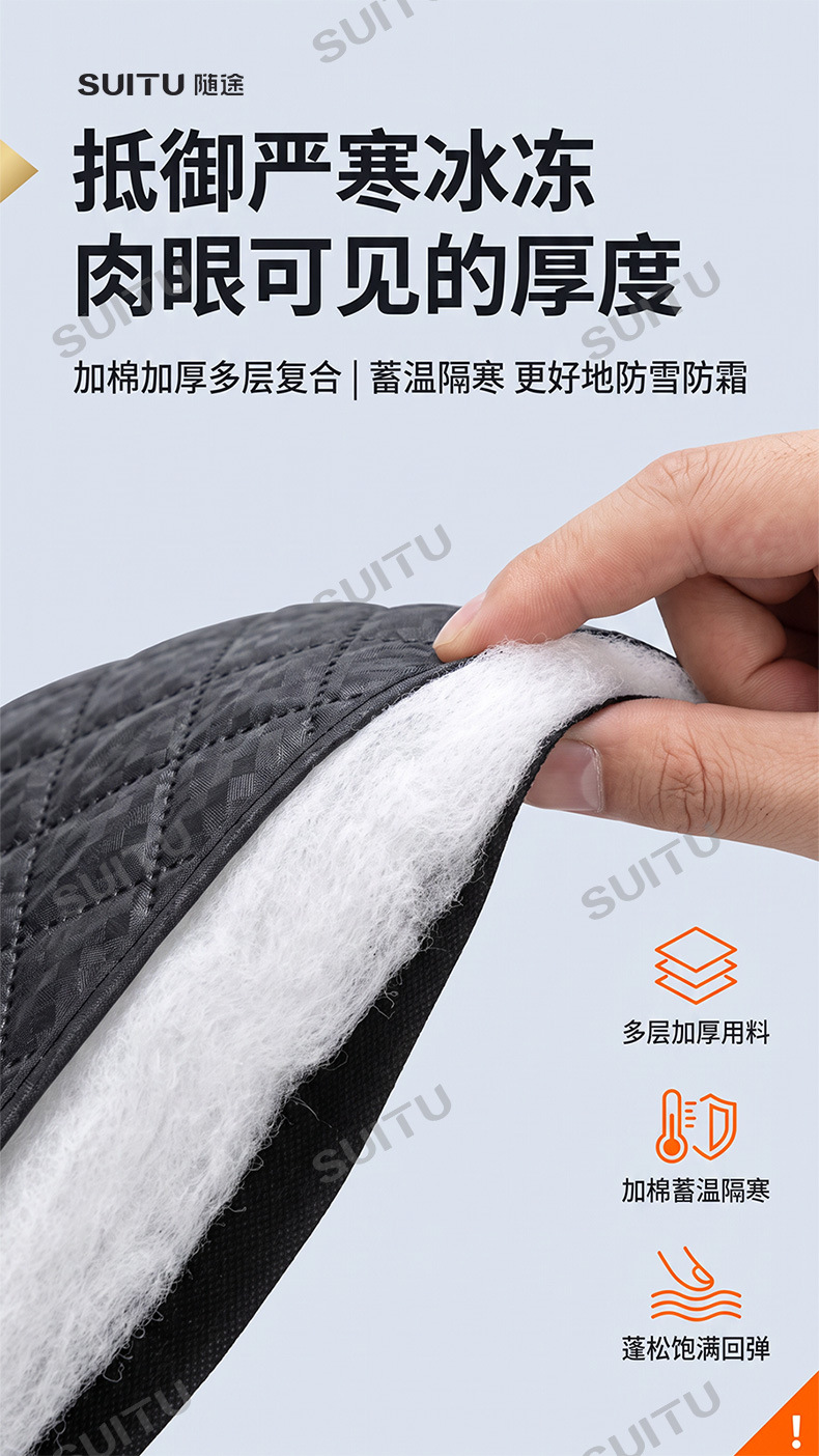 Car snow cover, winter supplies, snow shield, front windshield snow cover, car sunshade, vehicle sunshade