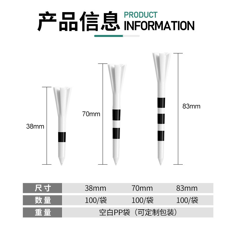 5 爪プラスチックゴルフボール TEE プリントストライプボールネイル 83 ミリメートル/70 ミリメートル低抵抗ボールホルダーゴルフアクセサリー|undefined