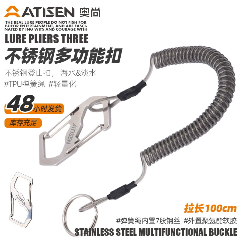 Спорт на открытом воздухе из нержавеющей стали S Пряжка Карабин телескопическая веревка пружинная веревка Кемпинг мульти-кинетический энергетический крючок Бытовая подвеска
