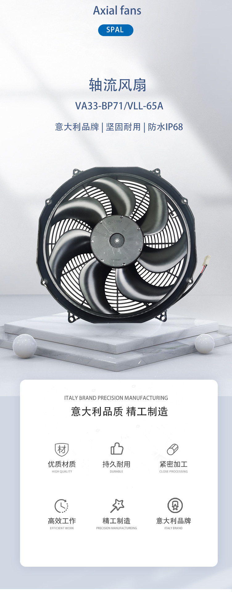 Supply Spal Va33-Bp71/Vll-65A Condenser Fan 24V 289W Cooling Fan