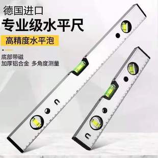 Level Ruler, Decoration Level Ruler, Balance Level, Mini High-Precision German Aluminum Alloy Magnetic Measurement
