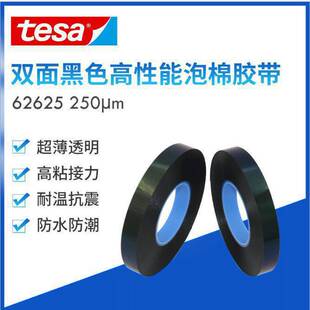 ��ɯtesa62625�p���ɫPE�����z���ɷ����ˮ�����̶���Ļ�|����