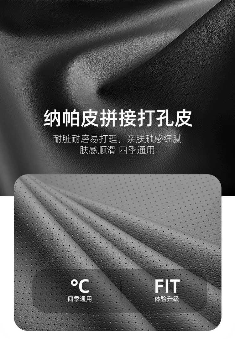 2025 BYD e7 seat covers, full coverage, all-season special E7 seat covers, interior modification car seat cushion accessories