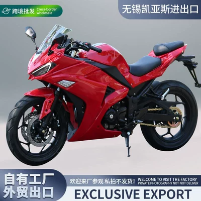 Cross-Border Trade V6 Motorcycle Fuel Motorcycle Air-Cooled Motorcycle Double Imitation Racing Cool Motorcycle National Four Efi Motorcycle (Motosikletlər)