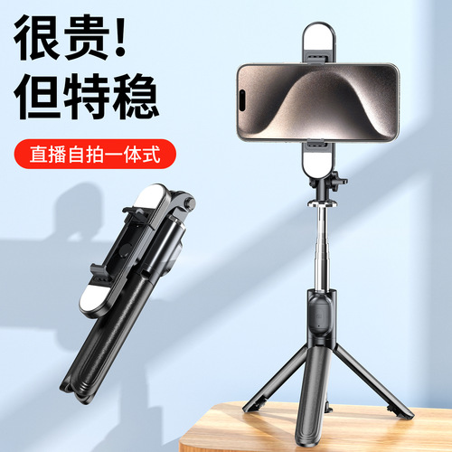 Phone Bluetooth extender selfie stick with built-in light, mini handheld live streaming integrated desktop three-legged stand
