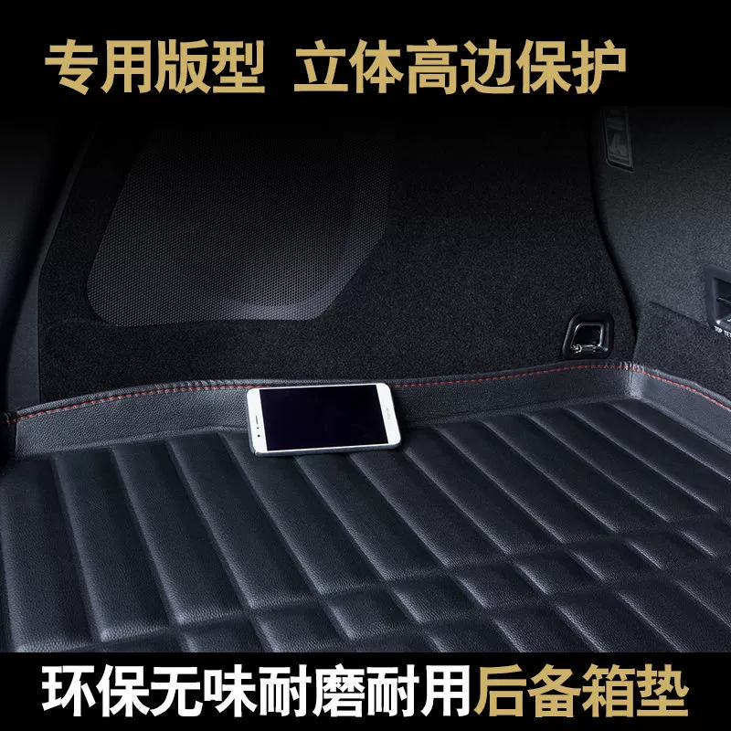 Коврик багажника подходит для 22 Elantra Hyundai ix35 ix25 известные изображения Tucson Reina Langdong Lingdong Yuena