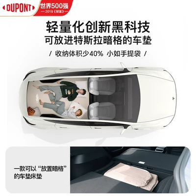 Vehicle-mounted inflatable bed, Tesla Modely Mattress Special