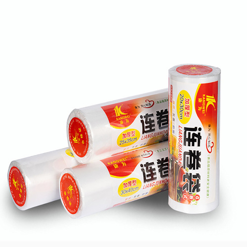 Kangwei flat mouth continuous roll bag 1kg supermarket disposable PE plastic bag point-breaking flat mouth thickened shopping food