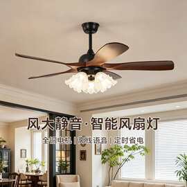 风扇灯中古吊扇灯离线语音餐厅吊灯美式复古餐桌灯具电扇一体静音