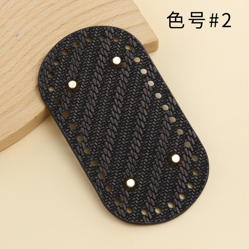 ソースメーカー diy 手織りバッグ底革素材アクセサリー模擬織り pu レザーバッグ底卸売|undefined
