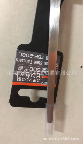 日本TRUSCO防磁镊子TSP-208L议价