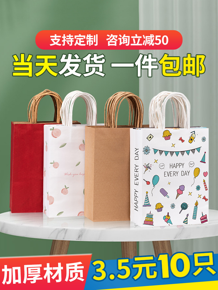 烘培店牛皮纸袋手提袋子礼品礼物包装纸袋服装店外卖打包袋