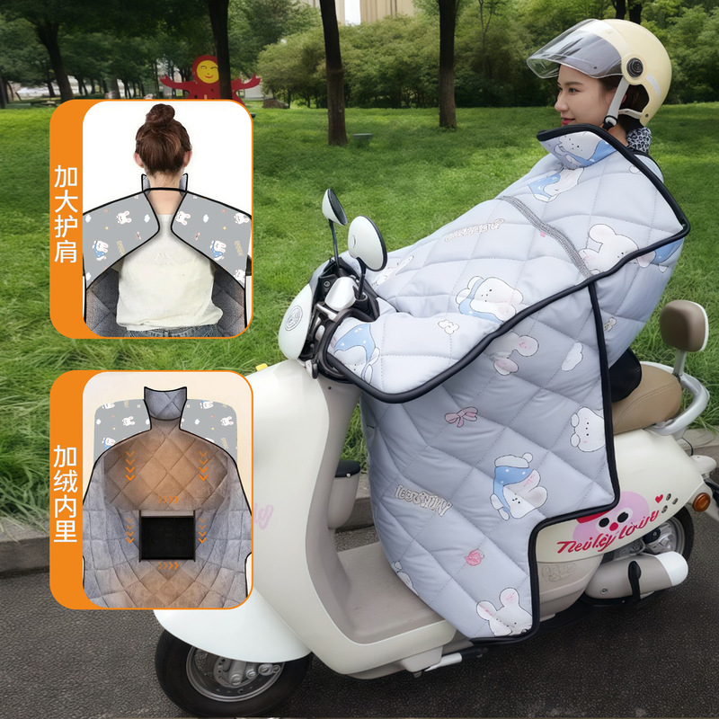 电动车挡风被电瓶车冬季加绒加厚双面护肩护脖防风防水挡风被代发|undefined