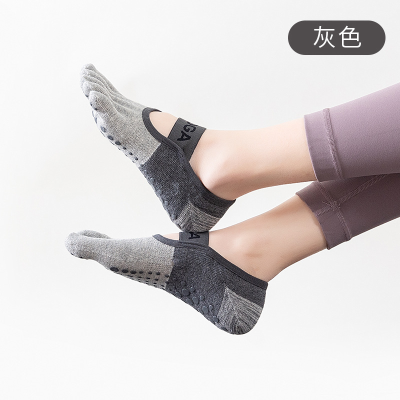 瑜伽袜子防滑专业女夏季普拉提专用袜子薄短款运动健身跳舞五指袜|undefined