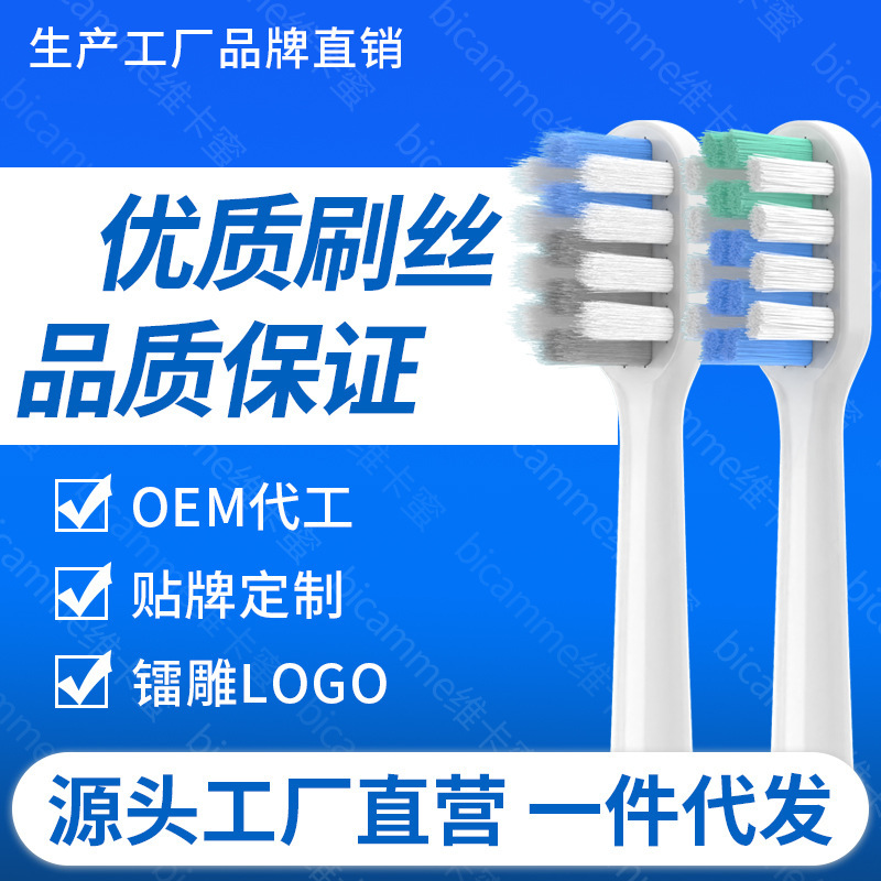 SuitablE for dr. bEi ElECtriC Toothbrush HEad dr.bEi Xiaomi Mijia Kun-C01/E0/C1C2/s7 UnivErsal REplaCEmEnt
