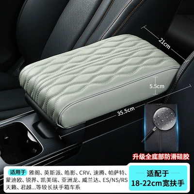 Armrest box pad | Pad - extended-medium-and-large-size-3552155-wave-pattern-grey-upgraded-anti-slip-silicone-bottom