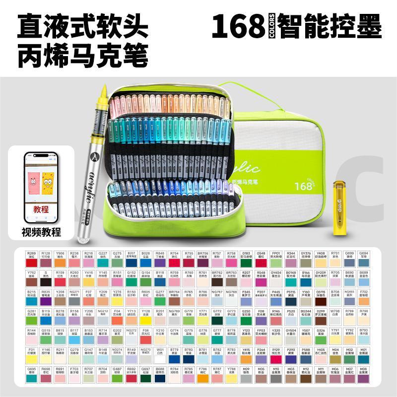 掌握直液式软头丙烯马克笔学生专用不透色可叠色儿童水彩笔画笔|undefined