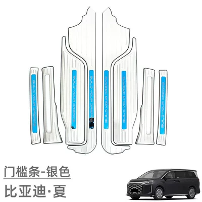 Suitable for 25 Byd Xia Dekorativ pedal başlıqları - internal-and-external-door-sill-strips-silver-8-piece-set