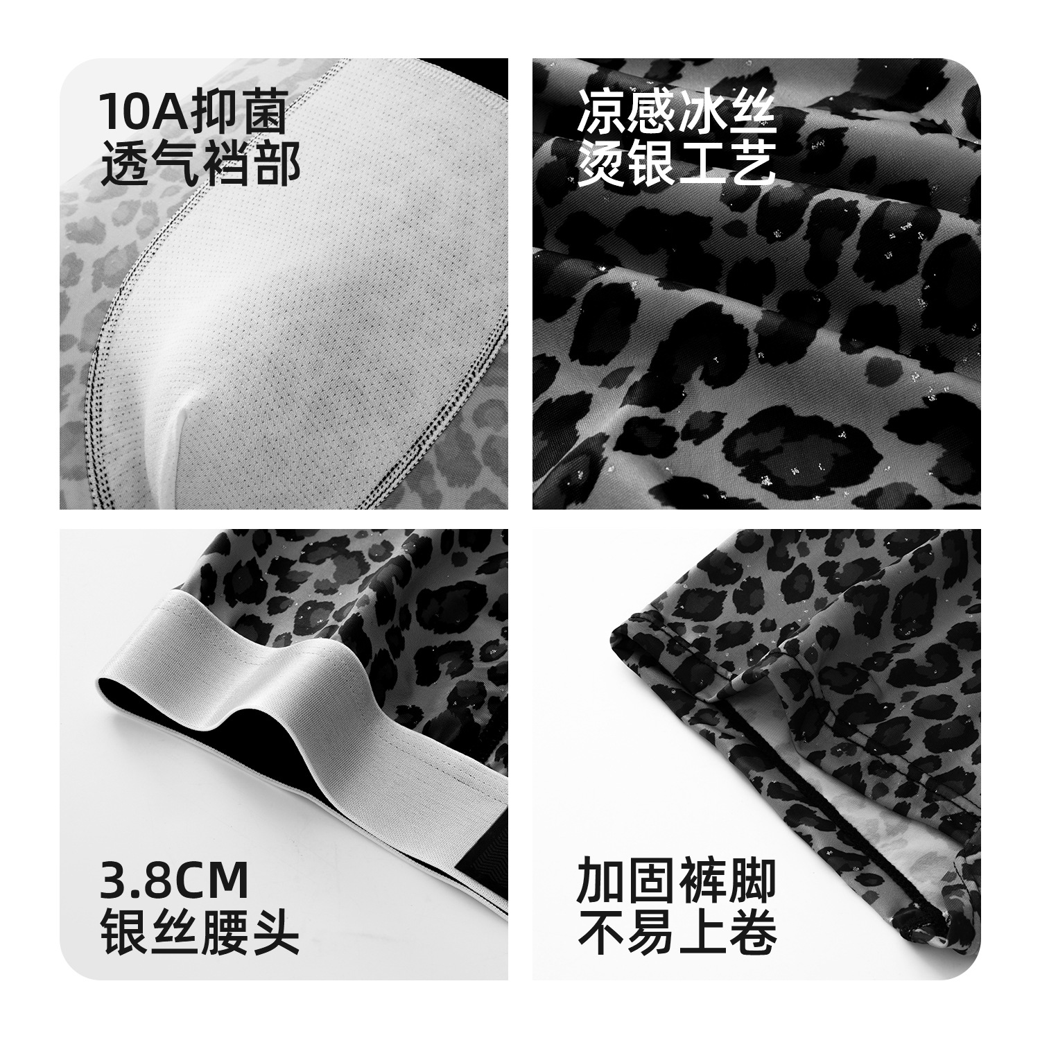 カップルパンツ満天星豹紋氷糸男性平角ズボン個性トレンドプリント女性三角ズボン卸売り