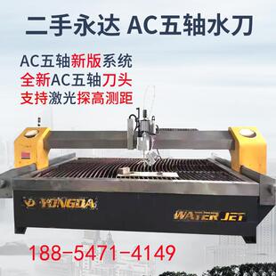 Waterjet Tile Cutting Machine Small Pressure Water Jet Cutting Glass Stone Mosaic Ac Five-Axis 3020 Installation