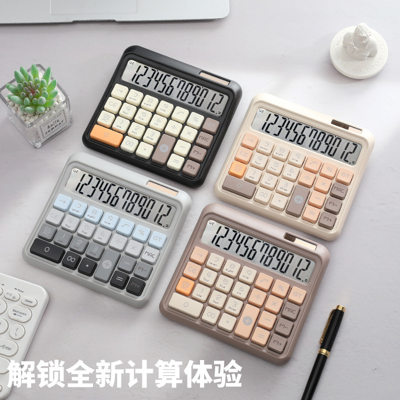 Calculadora especial de dopamina para estudiantes de alto valor facial, calculadora especial de dopamina para estudiantes de oficina, calculadora portátil para finanzas de oficina