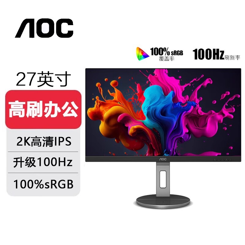Aoc 27inch 2K 100Hz Eye-Friendly Low Blue Light High Brush Office Computer Monitor Q27N3S2