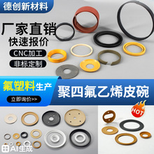 ���ķ���ϩ�ܷ�Ȧ ptfe�F�����ܷ� �͸ߜ���ĥ�h����ͨ�^ʳƷ�J�C