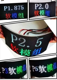 其他LED屏;广告机;LED室内屏