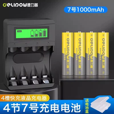 Battery No. 5 1.2V — Hibrid akkumulyator batareyaları - 4-slot-lcd-charger-no-7-1000mah-4-sections