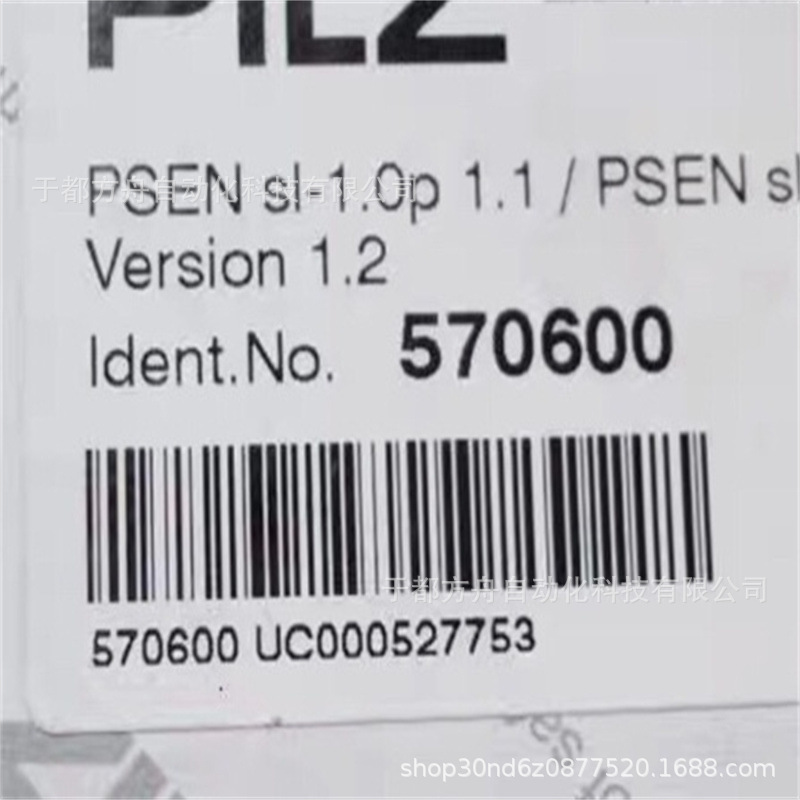 PSEN sl-0.5fm 1.1 1actuator皮尔兹pilz磁安全门系统570522询价