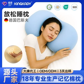 记忆枕;U型枕;头枕