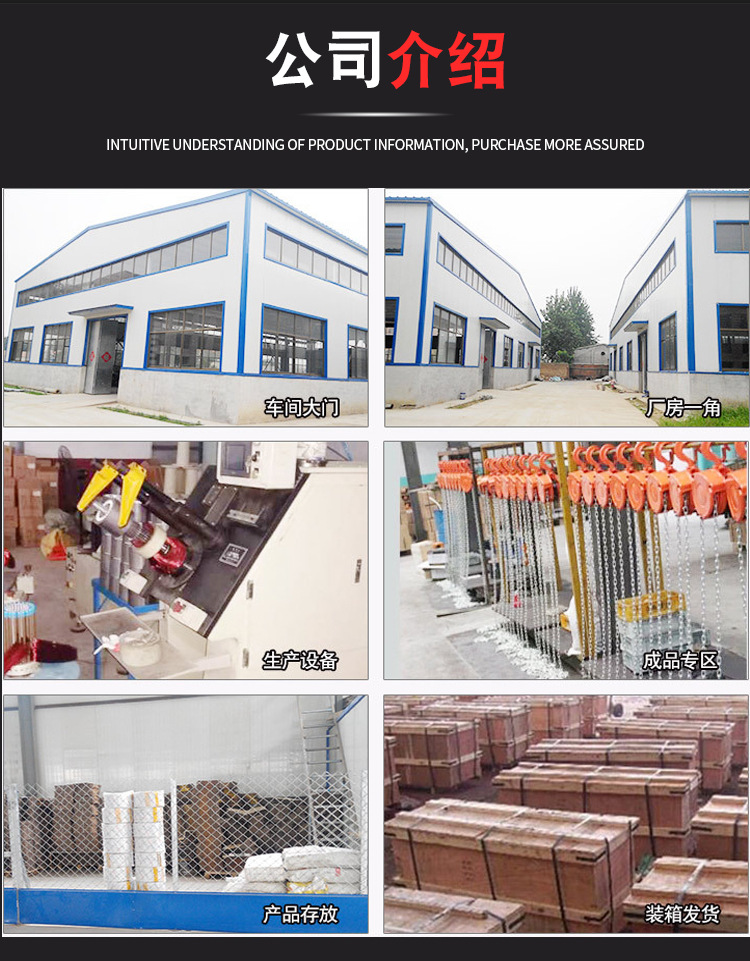 防爆手拉葫芦_17