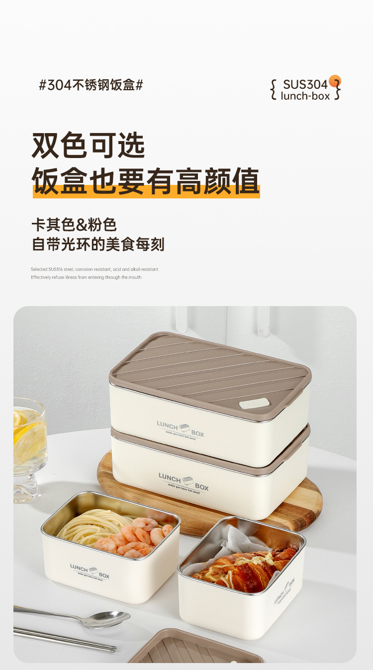 饭盒详情页_14.jpg