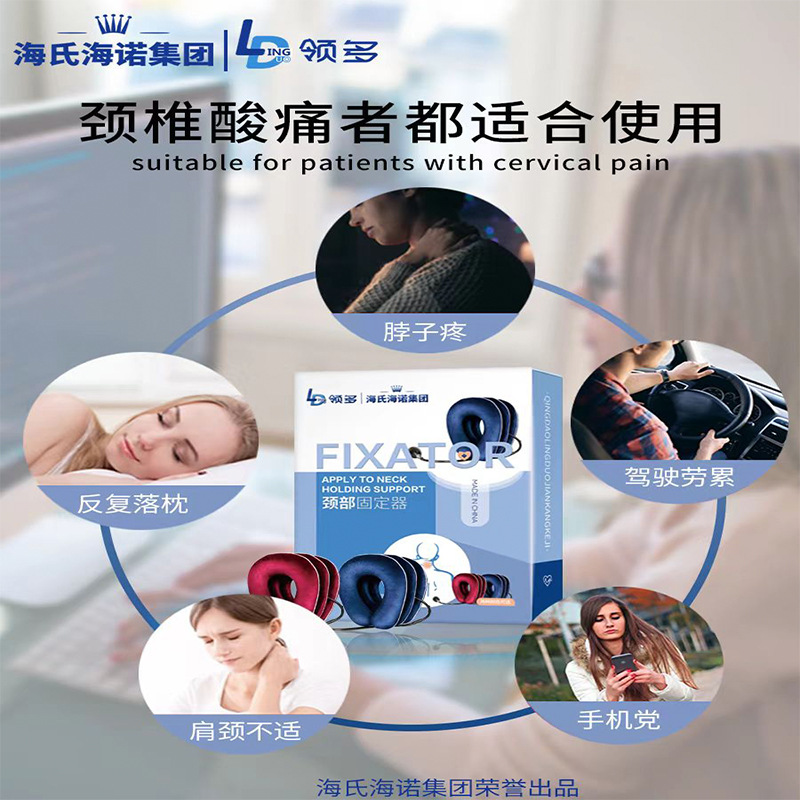 칼라 멀티 넥 고정 장치(로얄 블루) - 1박스