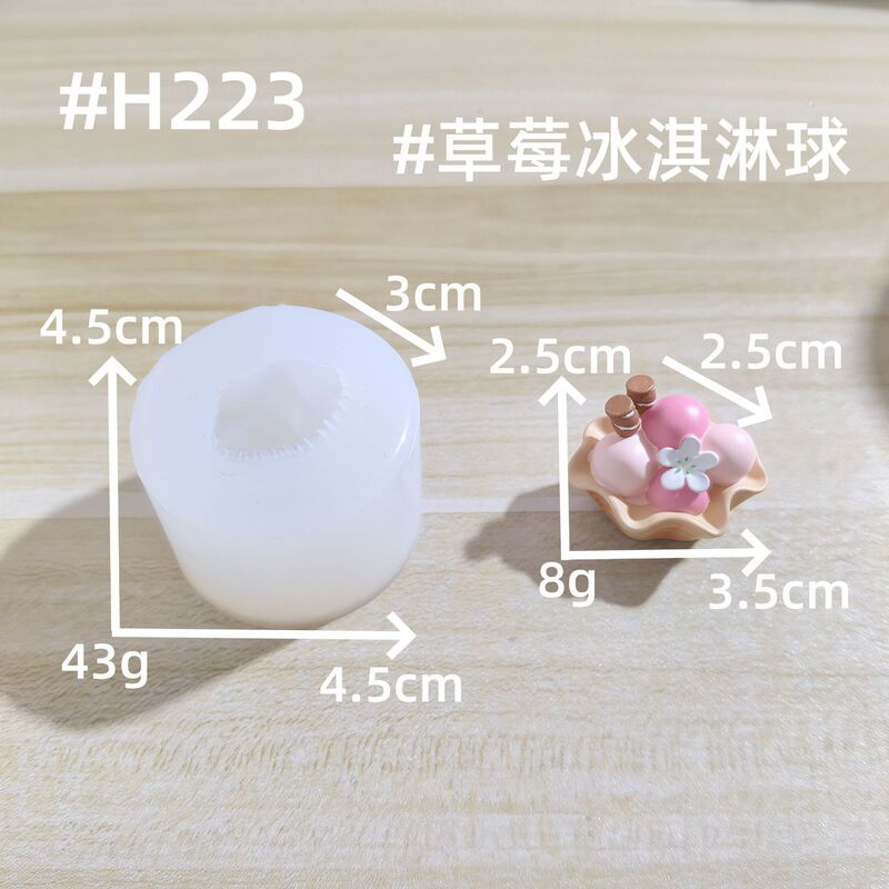 创意夏日草莓西瓜冰淇淋 食玩diy装饰品盲袋挂配件车载桌面小摆件|undefined